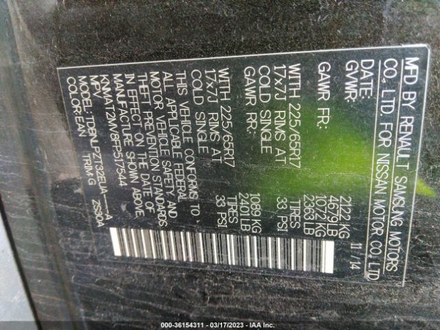 KNMAT2MV8FP517544 Nissan ROGUE S