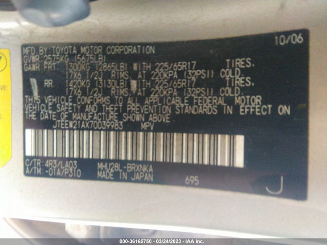 2007 TOYOTA HIGHLANDER HYBRID W/3RD ROW/LIMITED W VIN: JTEEW21AX70039983