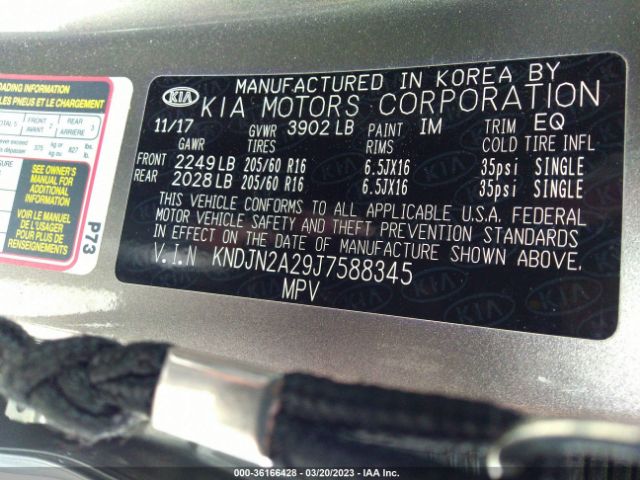 KNDJN2A29J7588345 KIA Soul Base