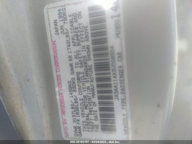 1995 MITSUBISHI MIRAGE S VIN: JA3AA11AXSU008504