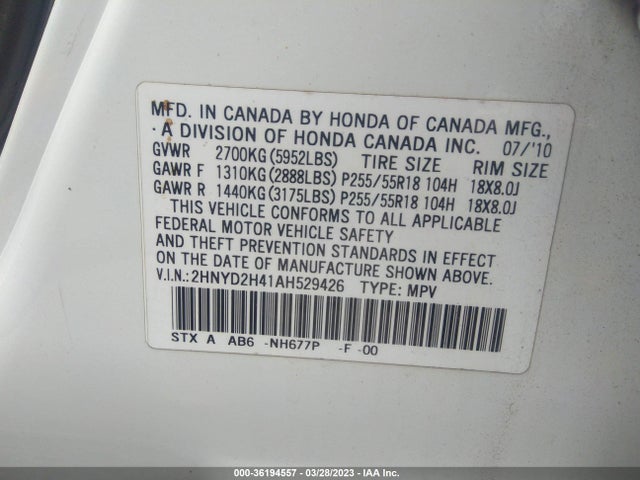 2010 ACURA MDX TECHNOLOGY VIN: 2HNYD2H41AH529426