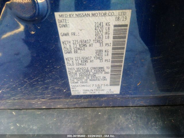 5N1AT2MV1LC716756 Nissan ROGUE S