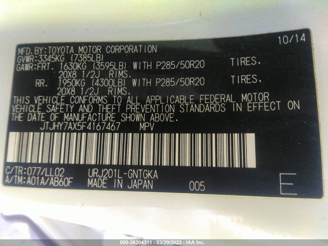 2015 Lexus LX, VIN: JTJHY7AX5F4167467