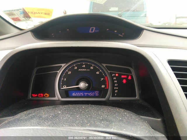 2007 HONDA CIVIC CPE LX VIN: 2HGFG12647H524739