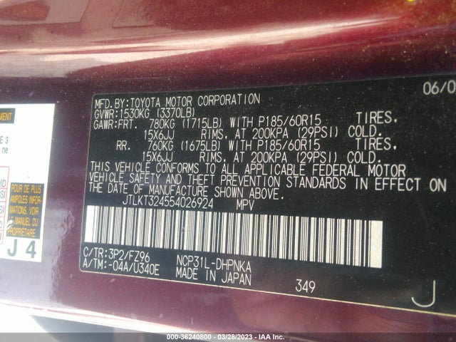 2005 SCION XB VIN: JTLKT324554026924