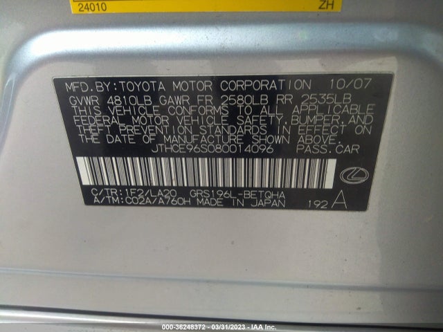 2008 LEXUS GS 350 VIN: JTHCE96S080014096