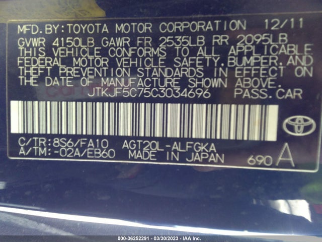 2012 SCION TC VIN: JTKJF5C75C3034696