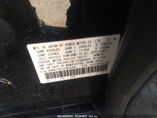 2007 ACURA RL VIN: JH4KB16557C002099