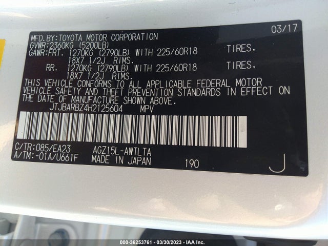 2017 Lexus NX, VIN: JTJBARBZ4H2125604