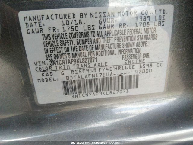 3N1CN7AP9KL827071 Nissan Versa Sedan S