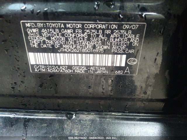 2008 LEXUS IS 250 VIN: JTHCK262185016975