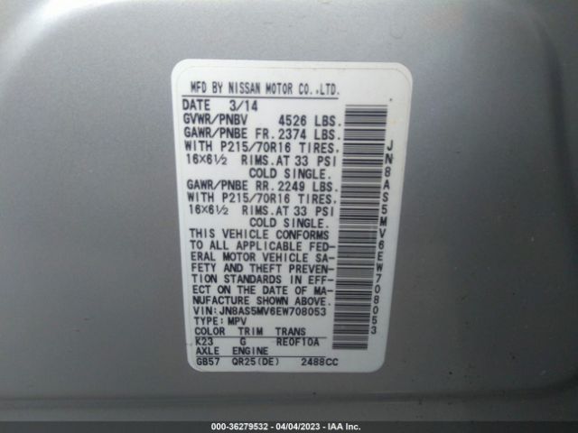 JN8AS5MV6EW708053 Nissan Rogue Select S