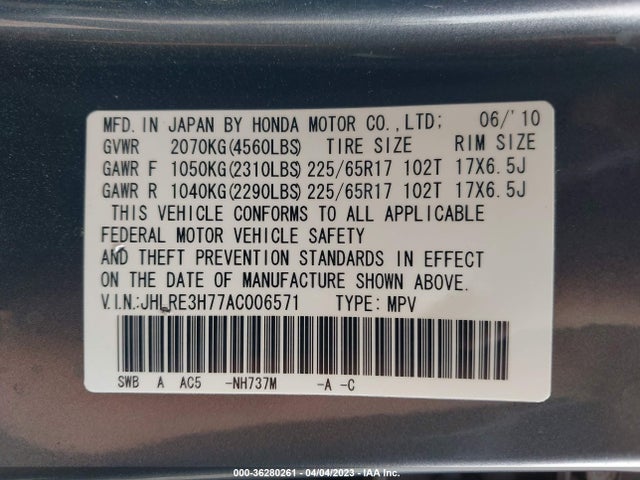 2010 HONDA CR-V EX-L VIN: JHLRE3H77AC006571