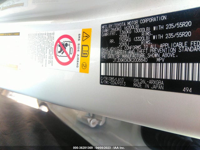 2019 Lexus RX, VIN: JTJDGKCA3K2008840