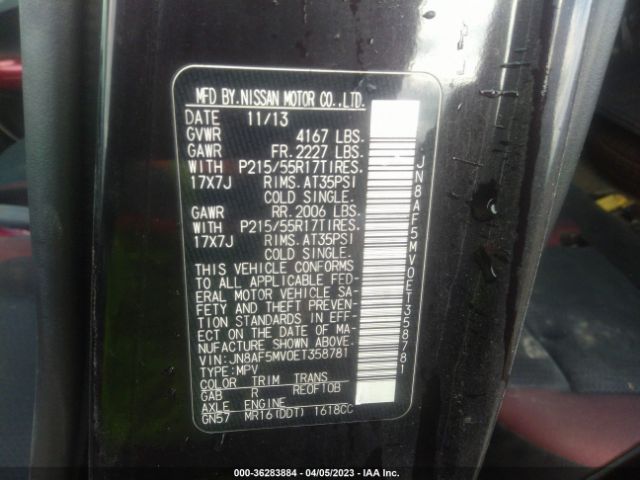 JN8AF5MV0ET358781 Nissan Juke Sv