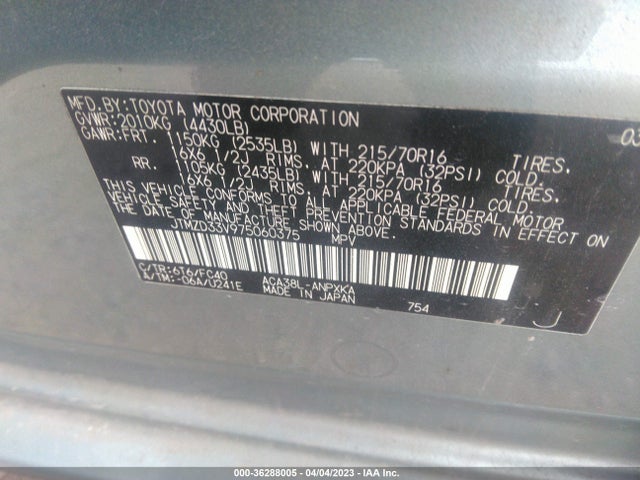 2007 TOYOTA RAV4 VIN: JTMZD33V975060375