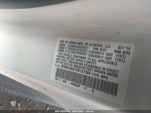 2014 HONDA ODYSSEY EX-L VIN: 5FNRL5H67EB131584
