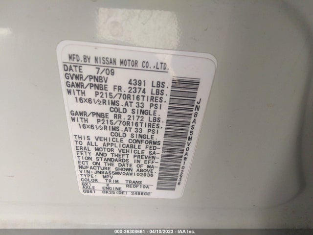 2010 NISSAN ROGUE S VIN: JN8AS5MV0AW102936