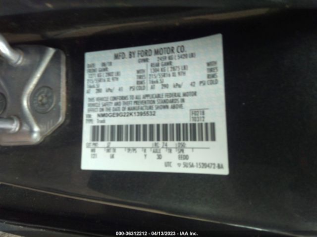 NM0GE9G22K1395532 Ford Transit Connect Wagon Titanium