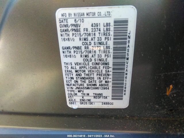 2010 NISSAN ROGUE S VIN: JN8AS5MV2AW612964