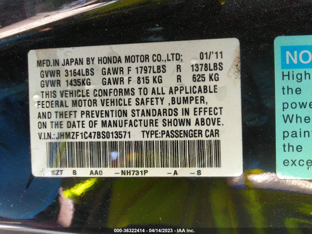 2011 HONDA CR-Z VIN: JHMZF1C47BS013571