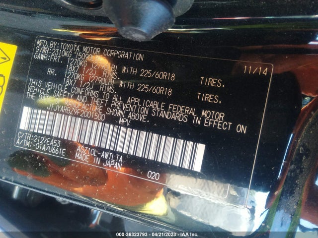 2015 Lexus NX, VIN: JTJYARBZ9F2001500