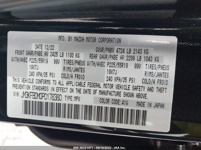 2023 MAZDA CX-5 2.5 S PREMIUM PACKAGE VIN: JM3KFBDM0P0178380