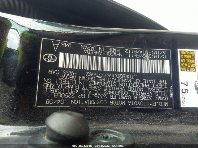 2008 TOYOTA PRIUS VIN: JTDKB20U687775682