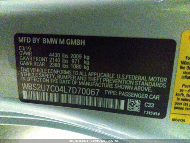 2020 BMW M2, VIN: WBS2U7C04L7D70067