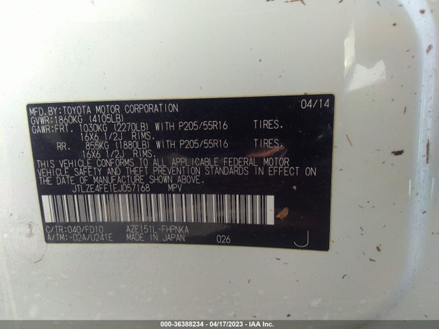 2014 Scion XB, VIN: JTLZE4FE1EJ057168