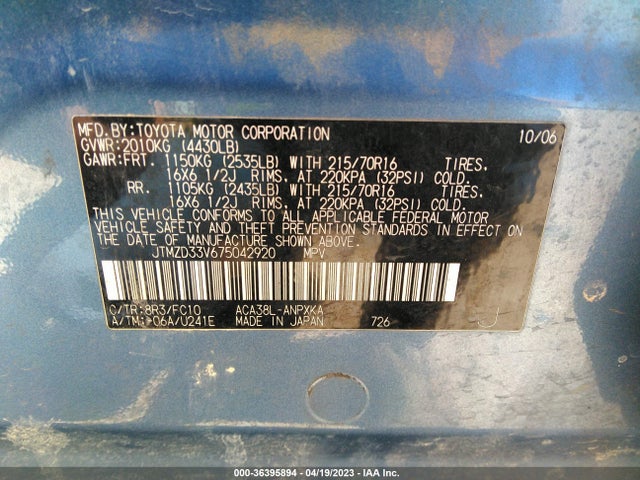 2007 TOYOTA RAV4 VIN: JTMZD33V675042920