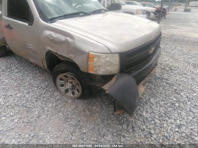 2008 CHEVROLET SILVERADO 1500 WORK TRUCK VIN: 1GCEC14X88Z279604
