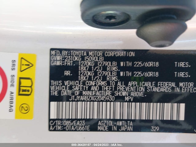 JTJYARBZXG2045930 Lexus NX 200T