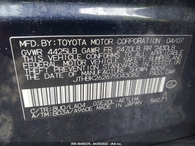 Aukcja sprzedaży 2007 Lexus Is 250, vin: JTHBK262675043082, numer aukcji: 36455376
