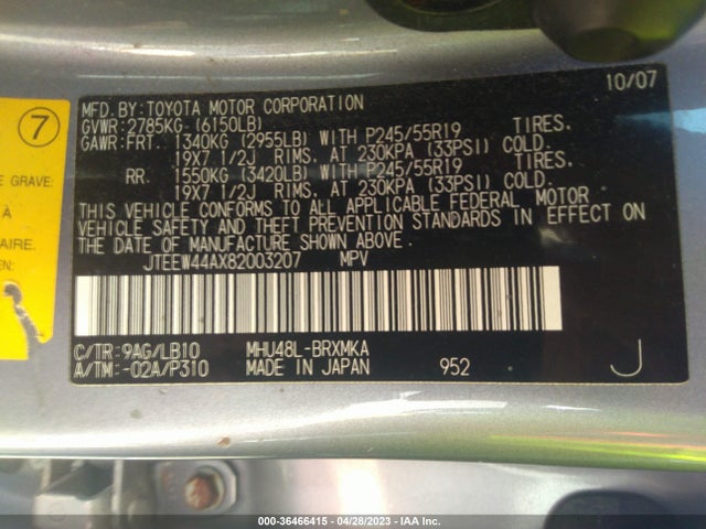 2008 TOYOTA HIGHLANDER HYBRID LIMITED VIN: JTEEW44AX82003207