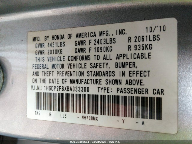 2011 HONDA ACCORD SDN EX-L VIN: 1HGCP2F8XBA033300