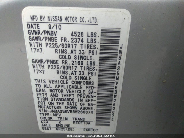 2011 NISSAN ROGUE SV VIN: JN8AS5MV5BW260674