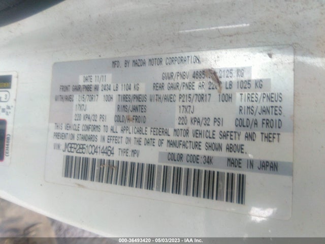 2012 MAZDA CX-7 I SPORT VIN: JM3ER2B51C0414464