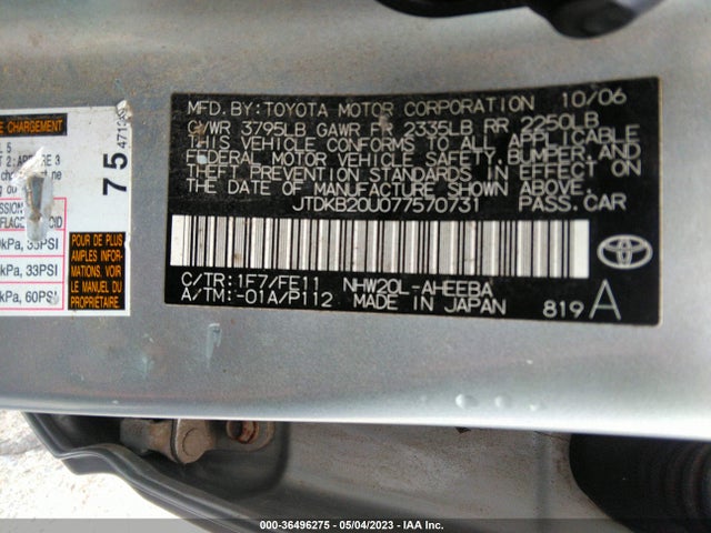 2007 TOYOTA PRIUS VIN: JTDKB20U077570731