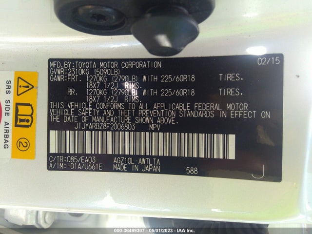 2015 Lexus NX, VIN: JTJYARBZ8F2006803