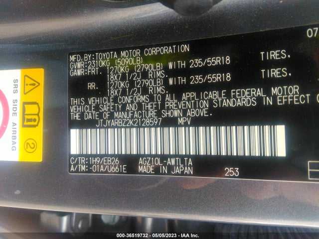 2019 Lexus NX, VIN: JTJYARBZ2K2128597
