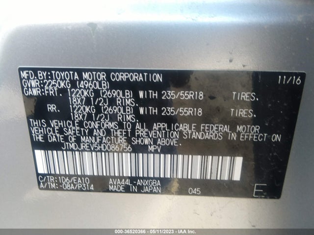2017 TOYOTA RAV4 HYBRID LIMITED VIN: JTMDJREV5HD086756