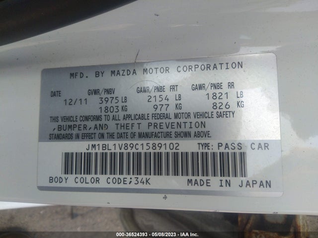 2012 MAZDA MAZDA3 I TOURING VIN: JM1BL1V89C1589102
