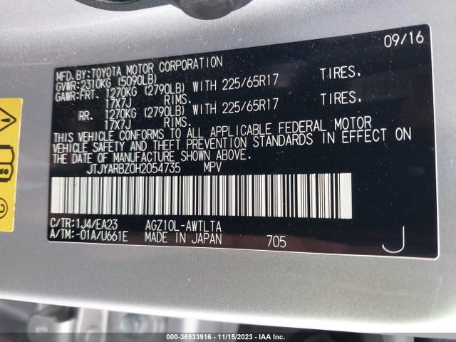 JTJYARBZ0H2054735 Lexus Nx Nx Turbo