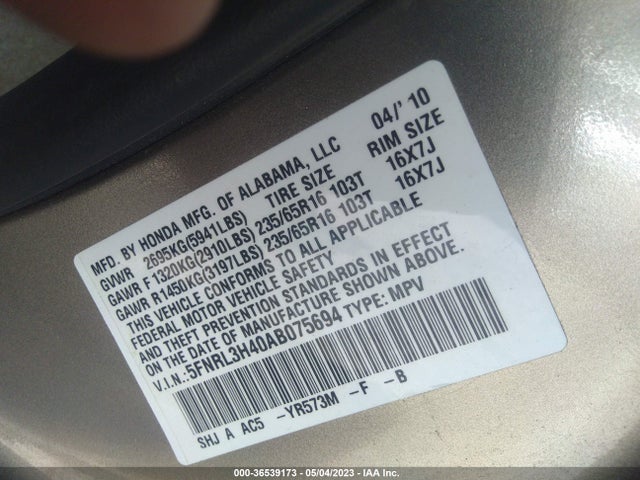 2010 HONDA ODYSSEY EX VIN: 5FNRL3H40AB075694