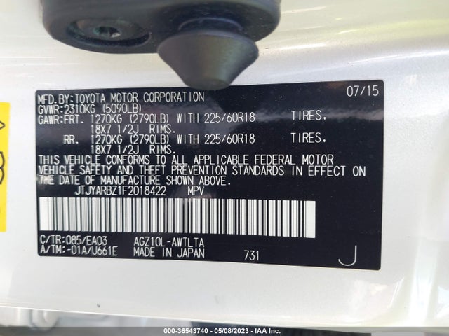 2015 Lexus NX, VIN: JTJYARBZ1F2018422