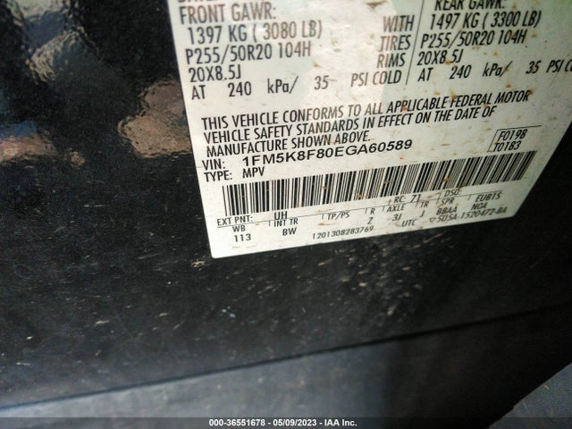 2014 FORD EXPLORER LIMITED VIN: 1FM5K8F80EGA60589