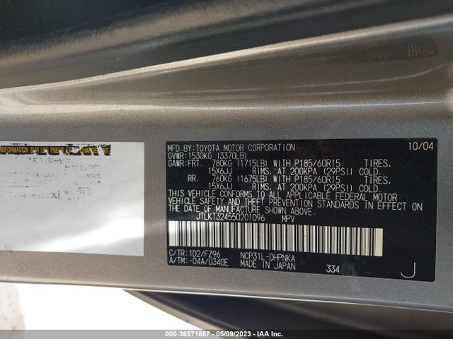 2005 SCION XB VIN: JTLKT324550201096