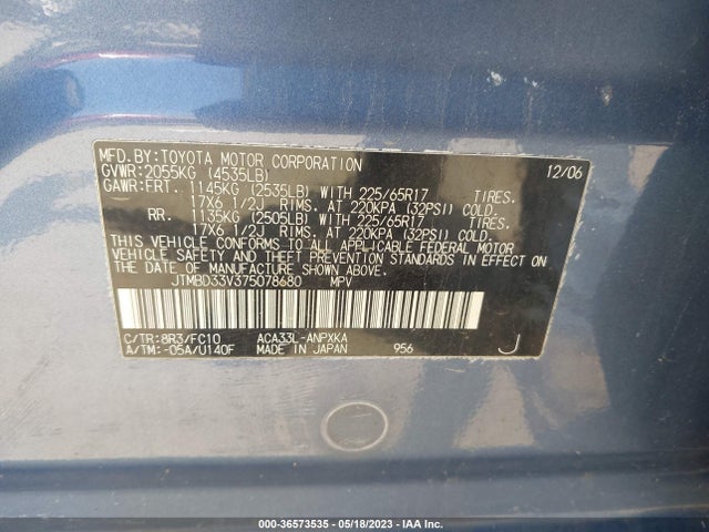 2007 TOYOTA RAV4 VIN: JTMBD33V375078680
