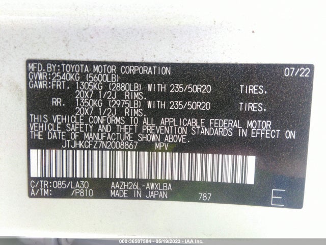 2022 Lexus NX, VIN: JTJHKCFZ7N2008867